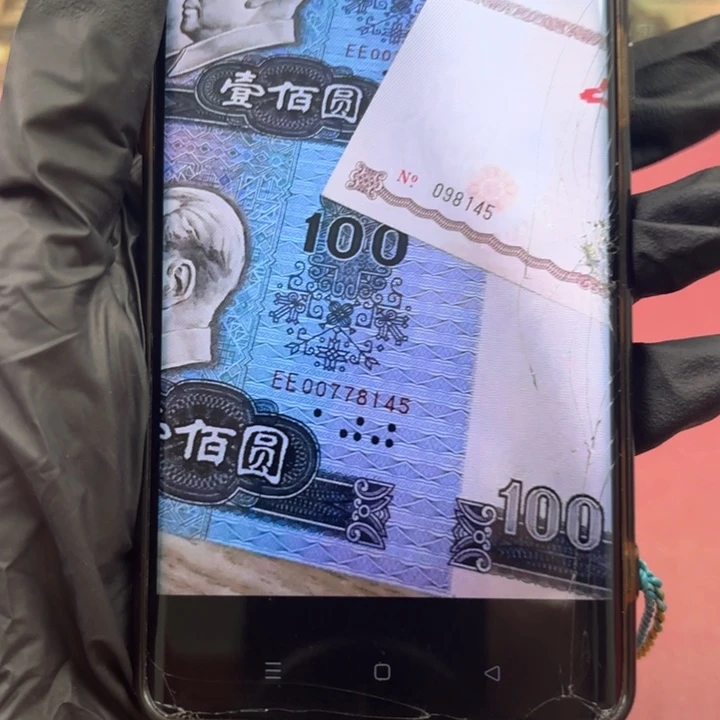 纸80100四连体福利8145