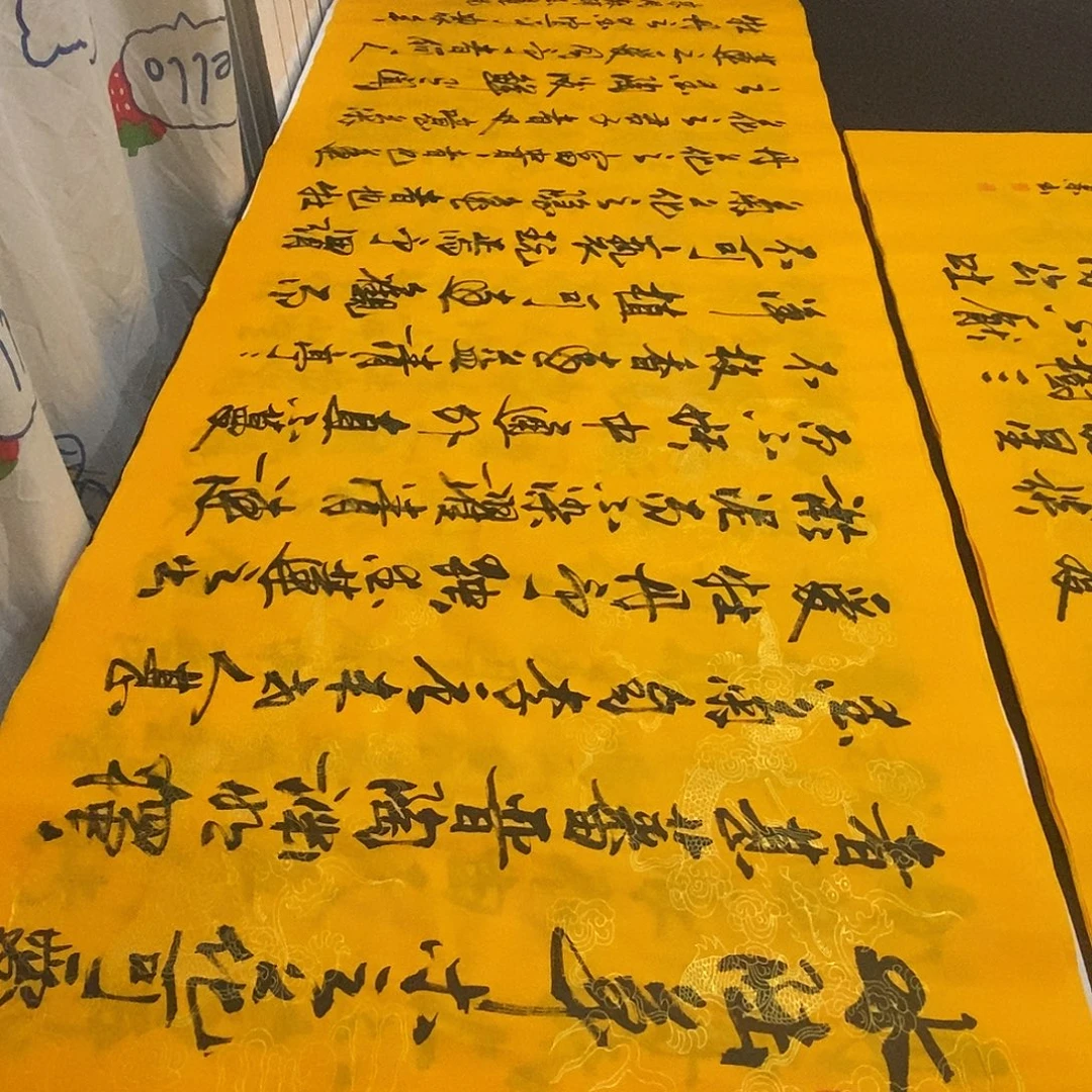 书法老师精品书法