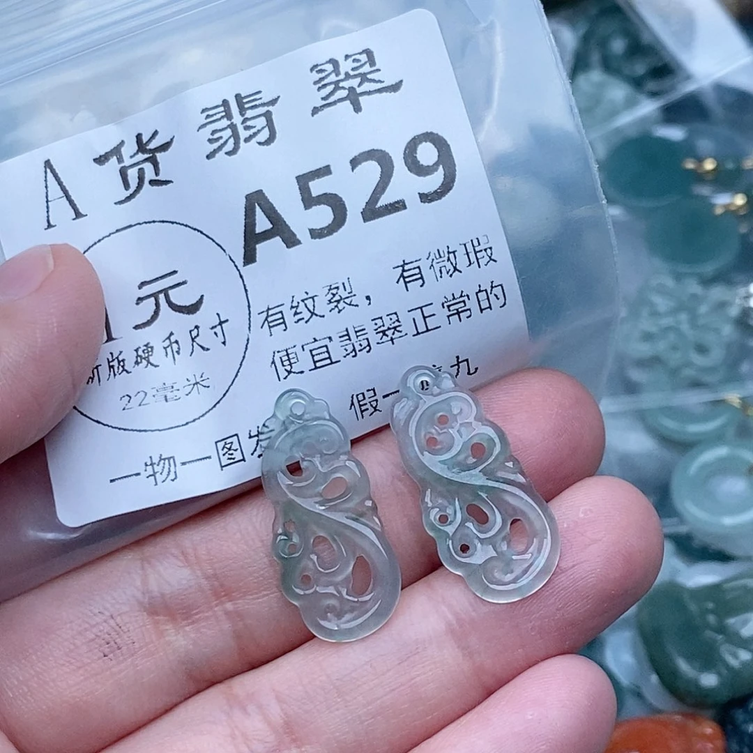 永***顶吊坠(不含链)未镶嵌翡翠