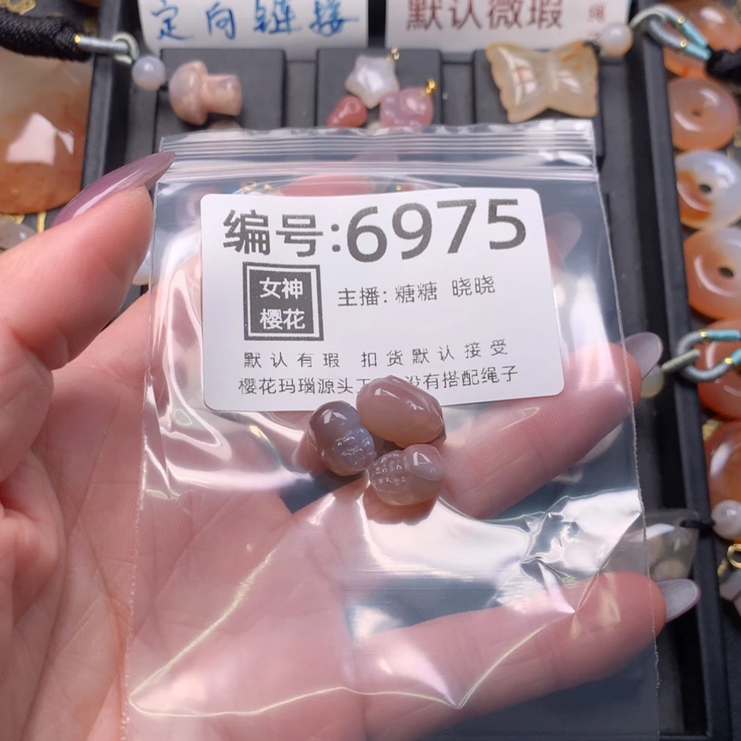 玛瑙/玉髓合金颈饰D***滋