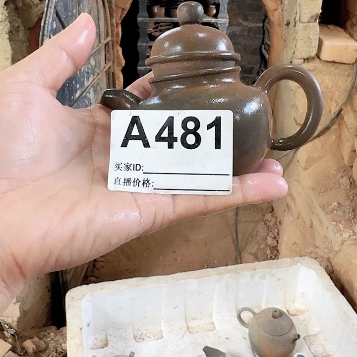 晨****茶壶紫砂坭兴陶柴烧