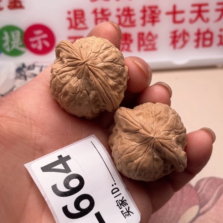 文玩核桃把件金蟾尊