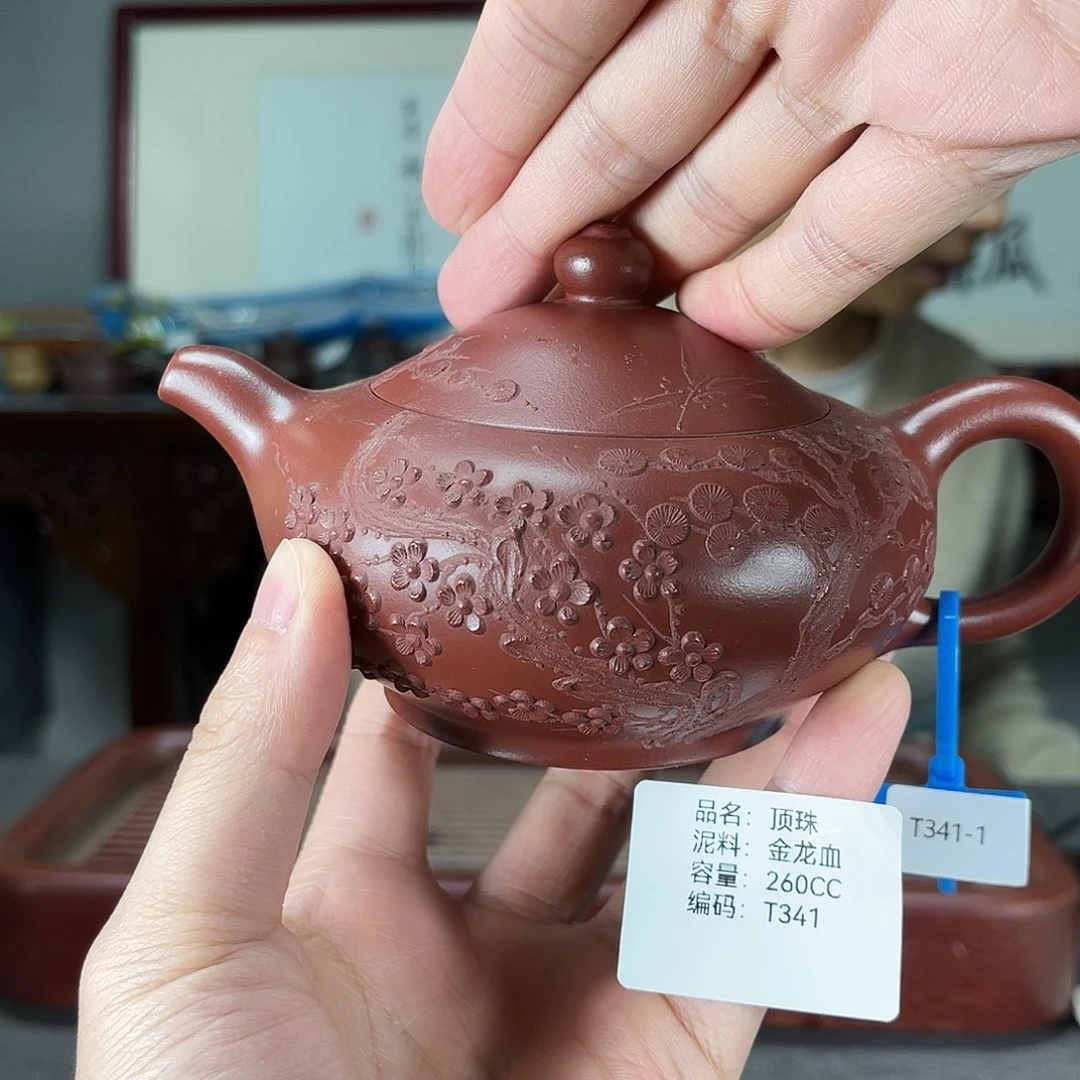 茶壶紫砂方圆紫砂