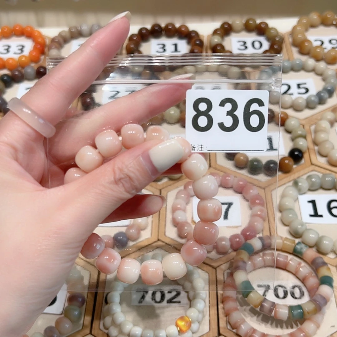 【闪购商品】吊坠菩提根/象牙果丝****茉