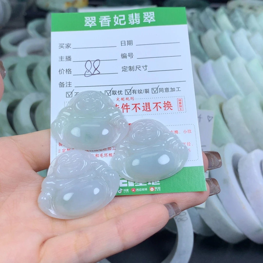 翡翠吊坠(不含链)未镶嵌多样性发一件