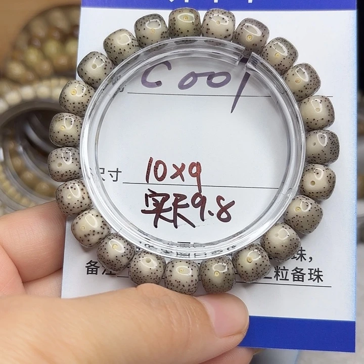 吊坠星月菩提星月