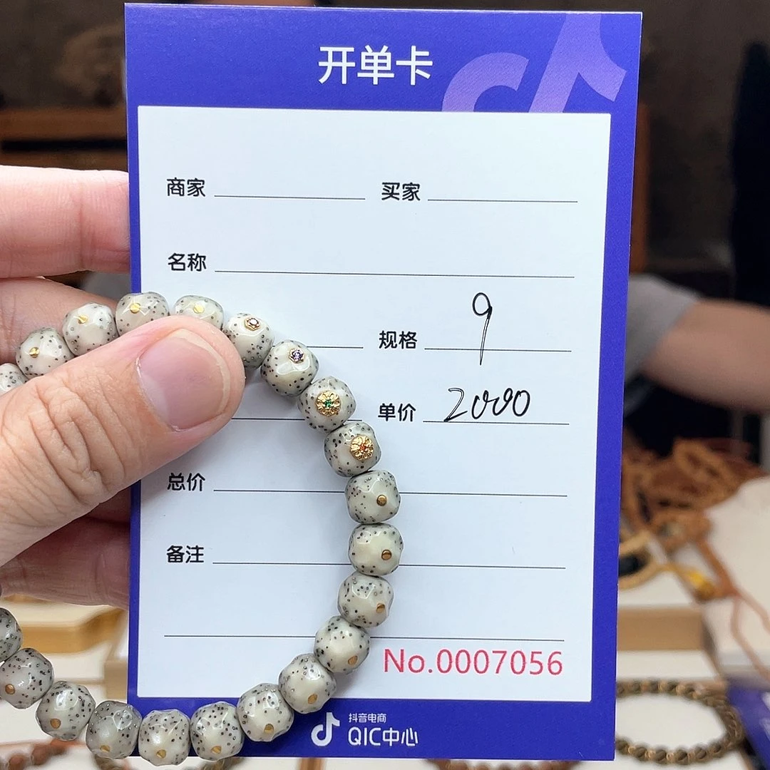 星月菩提手串爱****啊星月菩提无相星月菩提