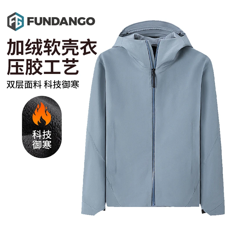 【FUNDANGO加绒软壳衣】户外衣服男女加绒加厚保暖秋冬透气
