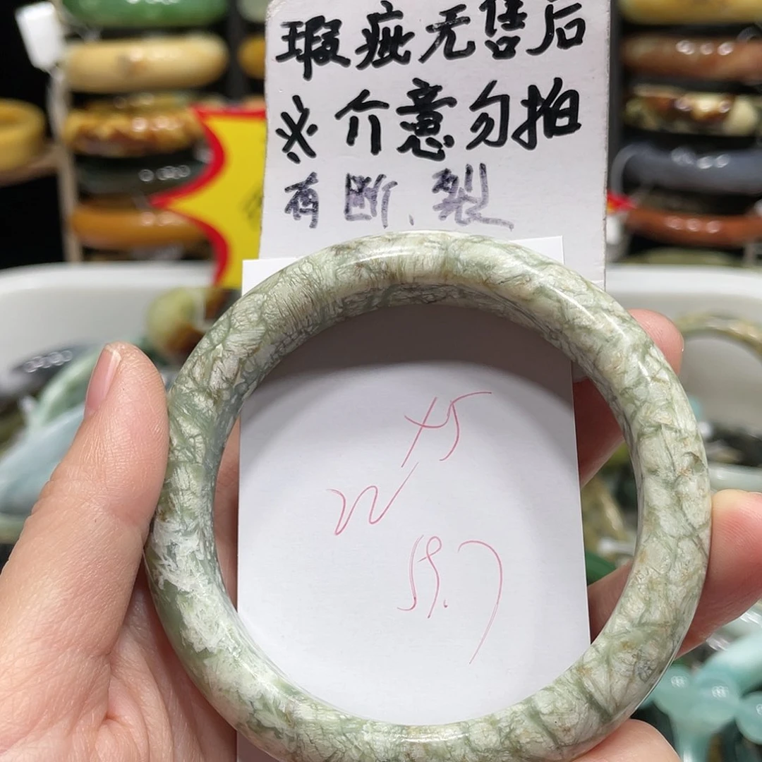 蛇纹石玉手镯未镶嵌