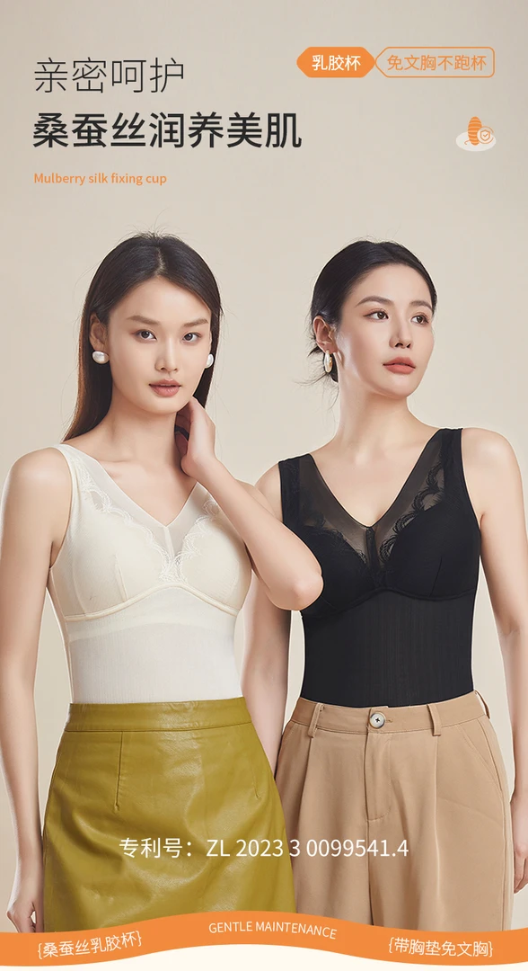 蕾丝美背打底舒适柔软亲肤薄款轻薄无痕无钢圈塑形2397