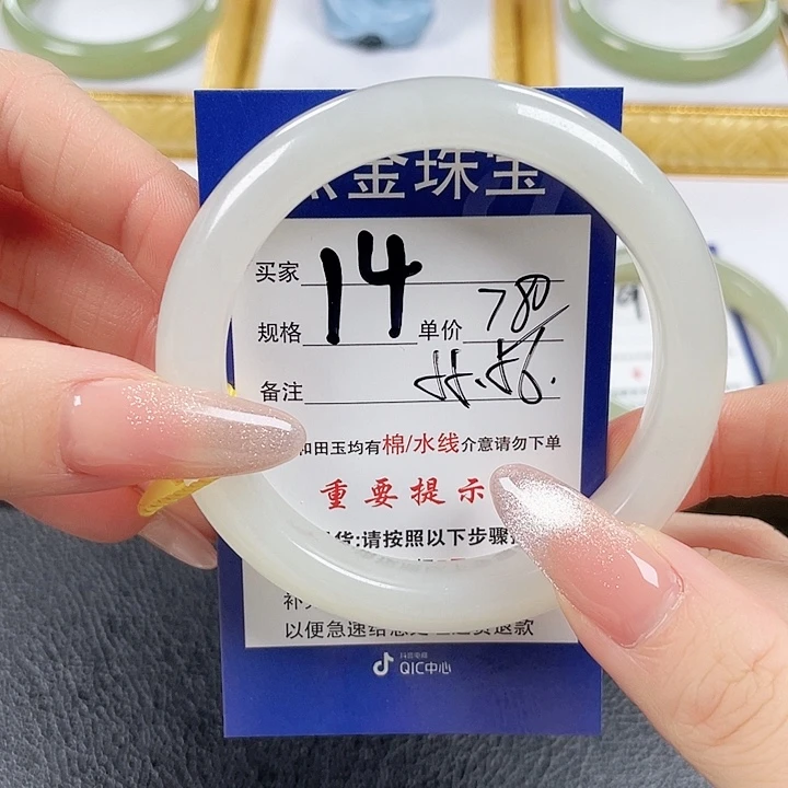 未镶嵌手镯和田玉