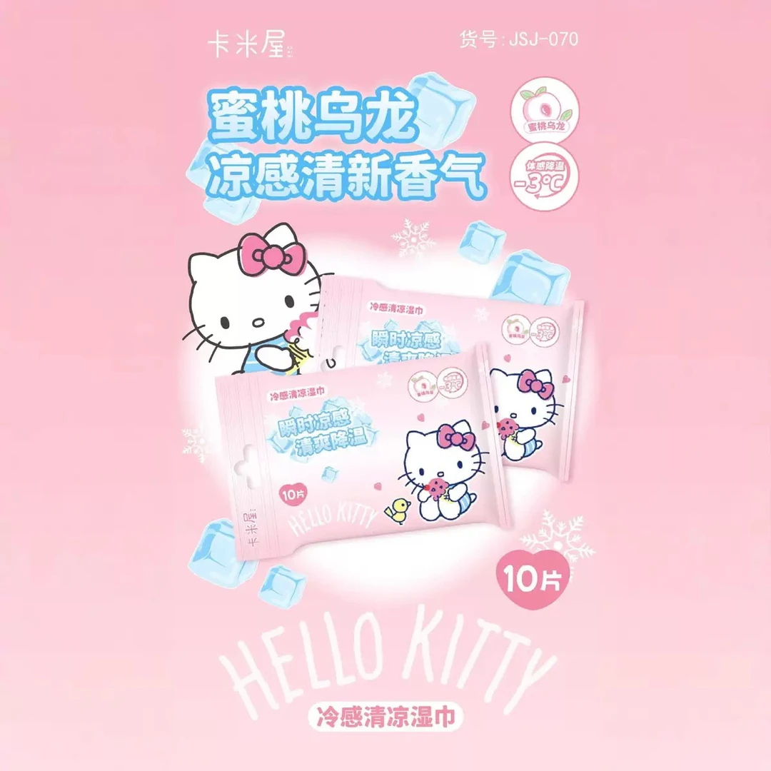 三丽鸥Kitty蜜桃乌龙冷感清凉湿巾 帕恰便携装可爱湿纸巾