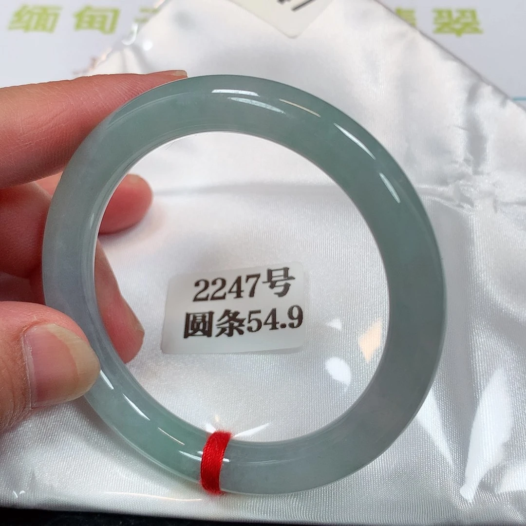 【闪购商品】未镶嵌手镯翡翠2247号