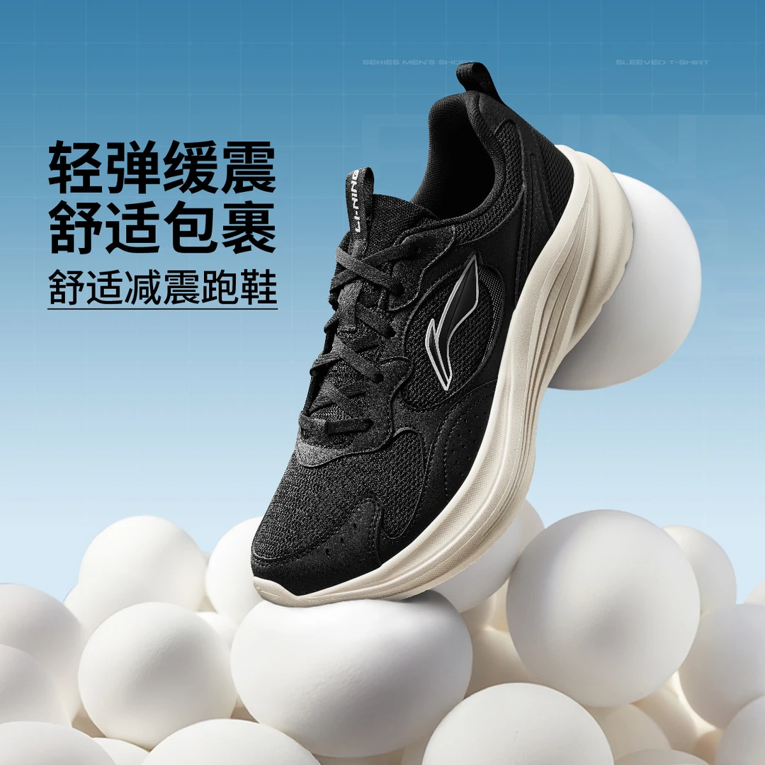 【轻风V2跑步鞋】李宁官方减震回弹轻便休闲运动鞋ARSV109/ARSV110