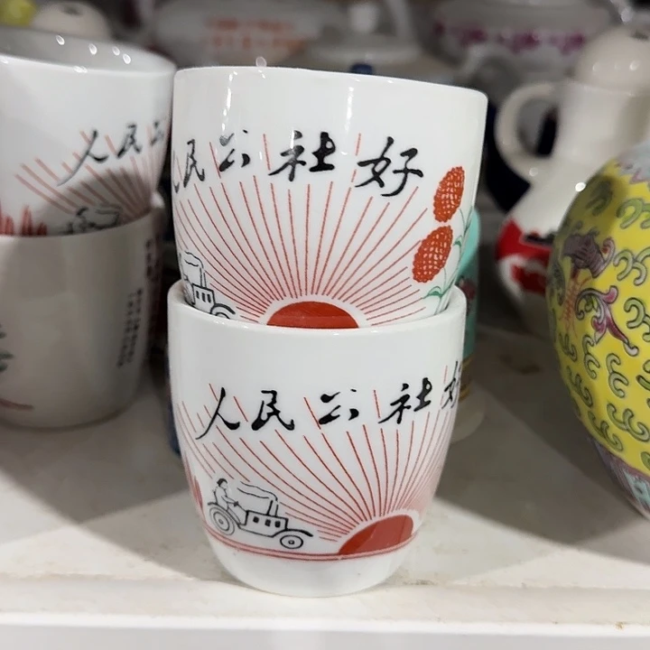陶景德镇陶瓷瓷厂