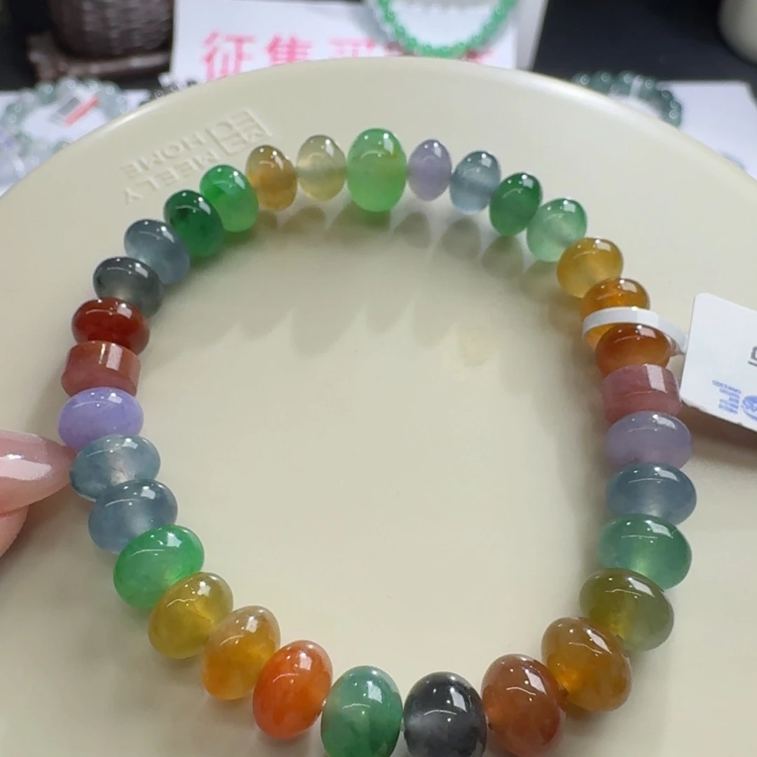 未镶嵌手链翡翠冰种艳丽彩虹卡7.2到9.6