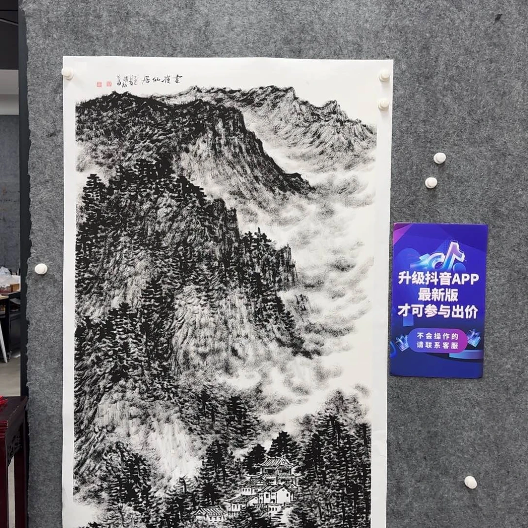 国画国画作品qyx老师