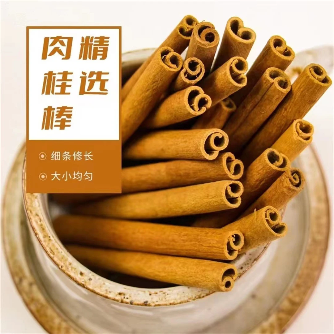 烟桂油桂精品香料去皮肉桂片多种规格包邮