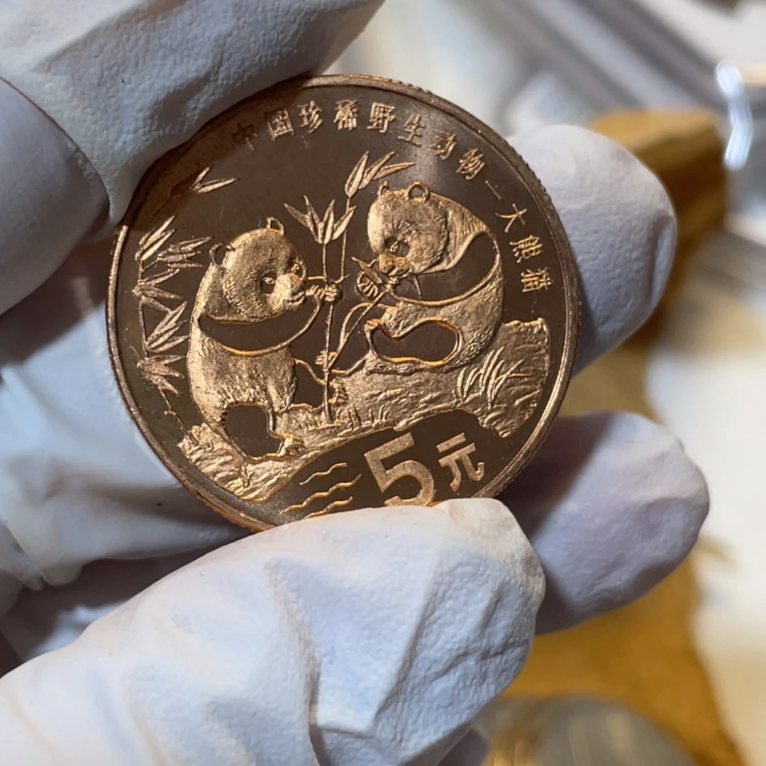 其他普通金属大熊猫双镜面一枚。。。。。。