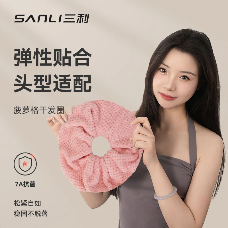 三利毛巾发圈2025爆款大肠圈女湿发快干吸水神器不伤发运动发饰
