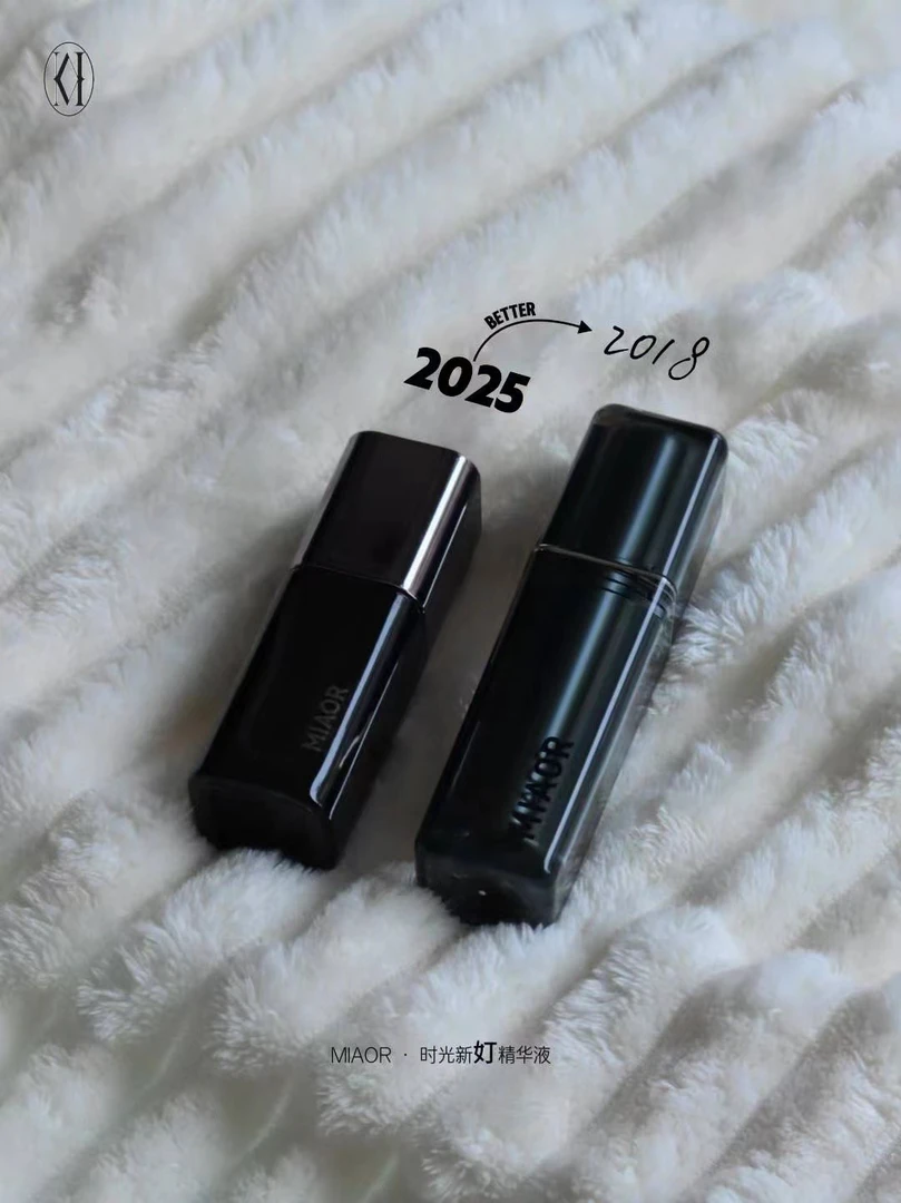 Miaor米奥精华液 补水保湿清爽好吸收 无塑封超低价