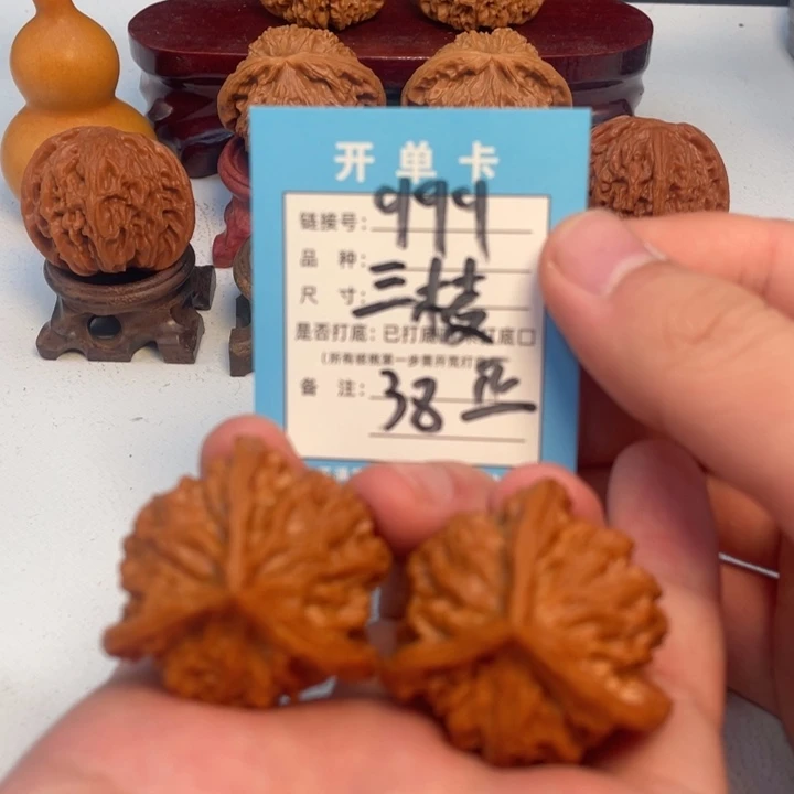 吊坠文玩核桃核桃