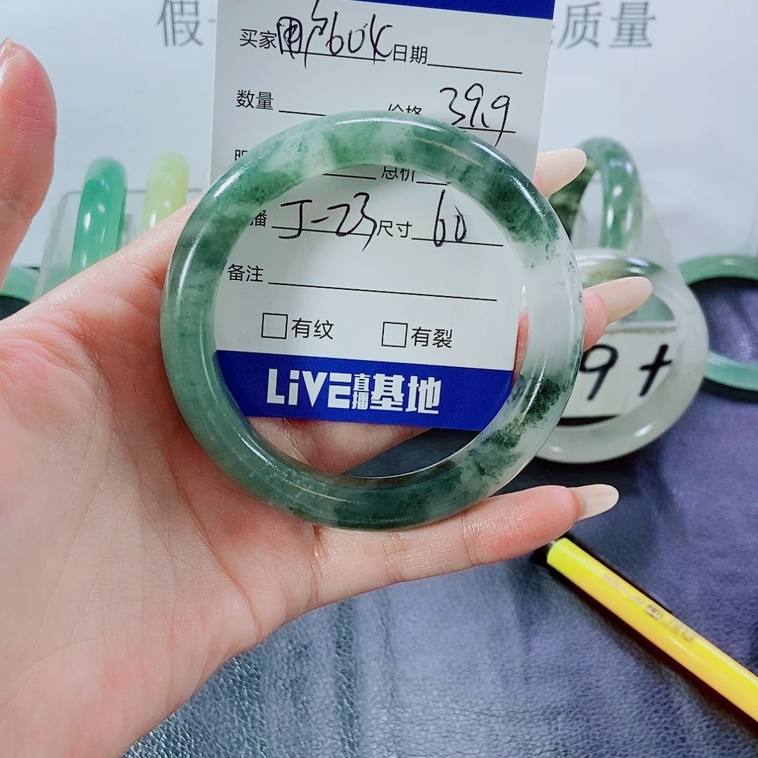 未镶嵌手镯石英质玉手****023