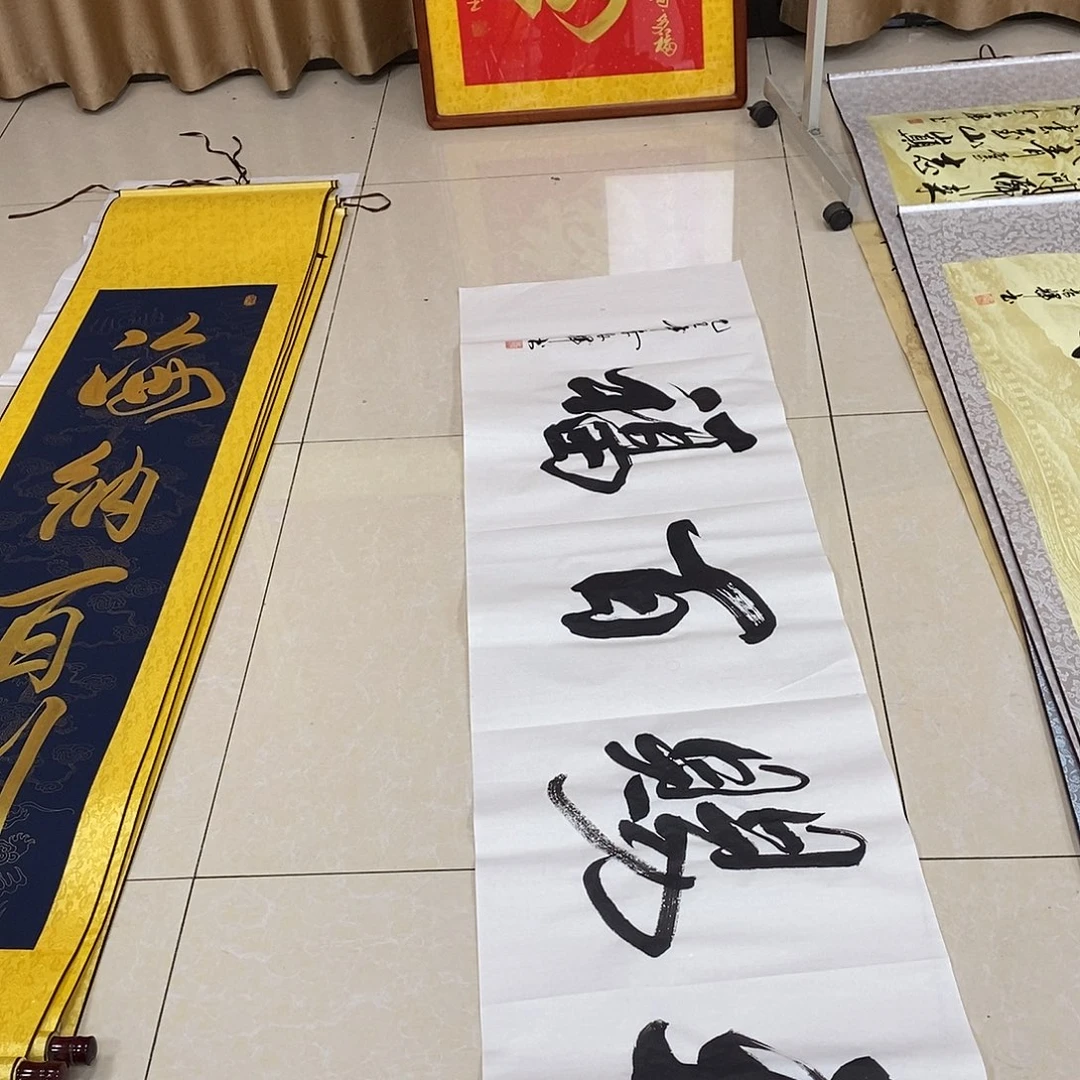 书法书法作品参加