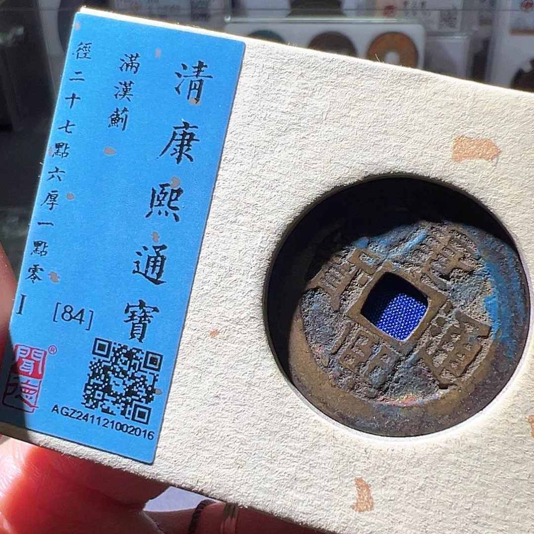 铜蓟。华夏天玺总店