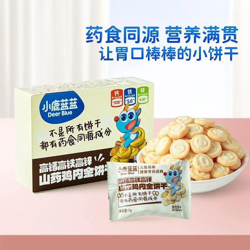 小鹿蓝蓝山药鸡内金饼干70g盒装25.1月