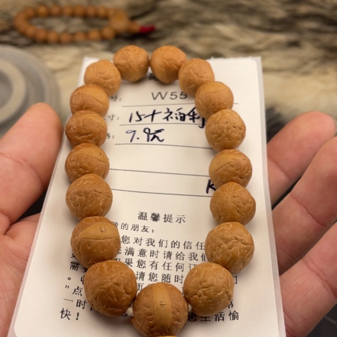 凤眼菩提手串W55-k25凤眼菩提15+福利