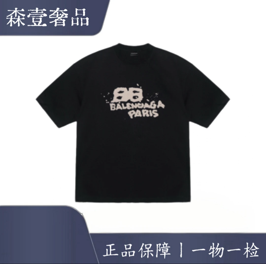 未使用 Balenciaga/巴黎世家 SS23 字母印花圆领套头短袖T恤