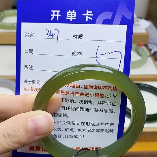 未镶嵌手镯和田玉sy