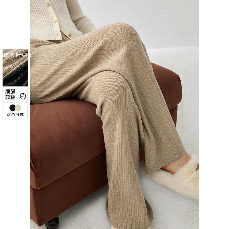 【品牌福利】三彩2024冬季新款坑条针织裤高腰弹力休闲长裤宽dbq