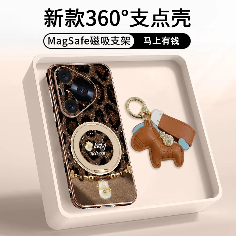 高颜值适用华为pura80pro豹纹招财猫手机壳新款p70磁吸支架mate女