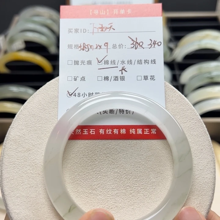 石英质玉未镶嵌笔搁最****天