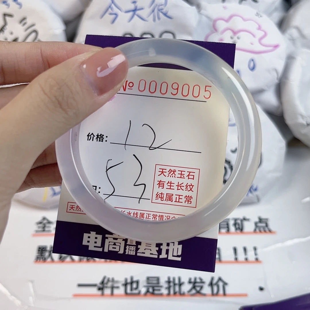 玛瑙/玉髓手镯足银镶嵌9005