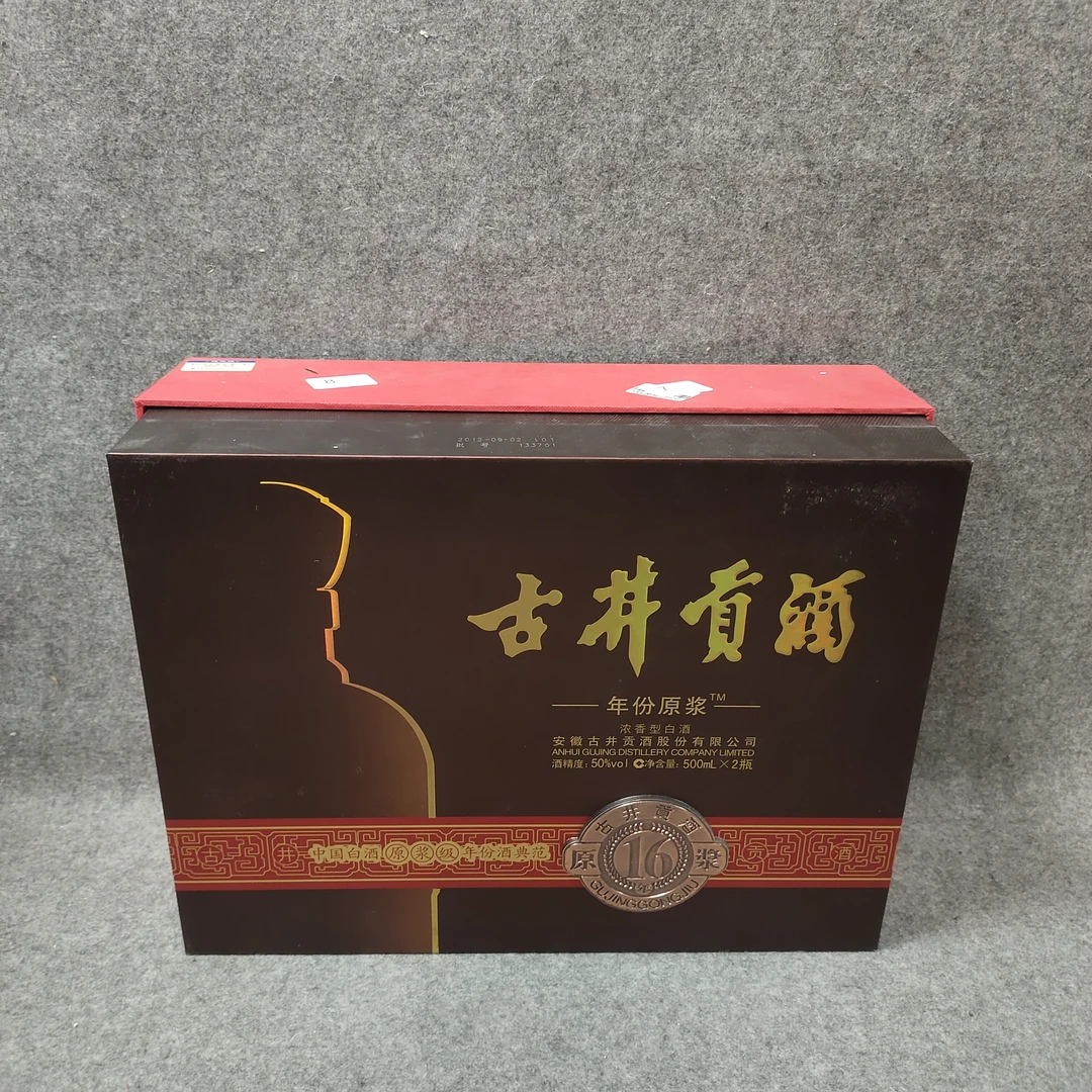 2012年古井贡酒礼盒500ml*2/50度-M25GD00C109-01
