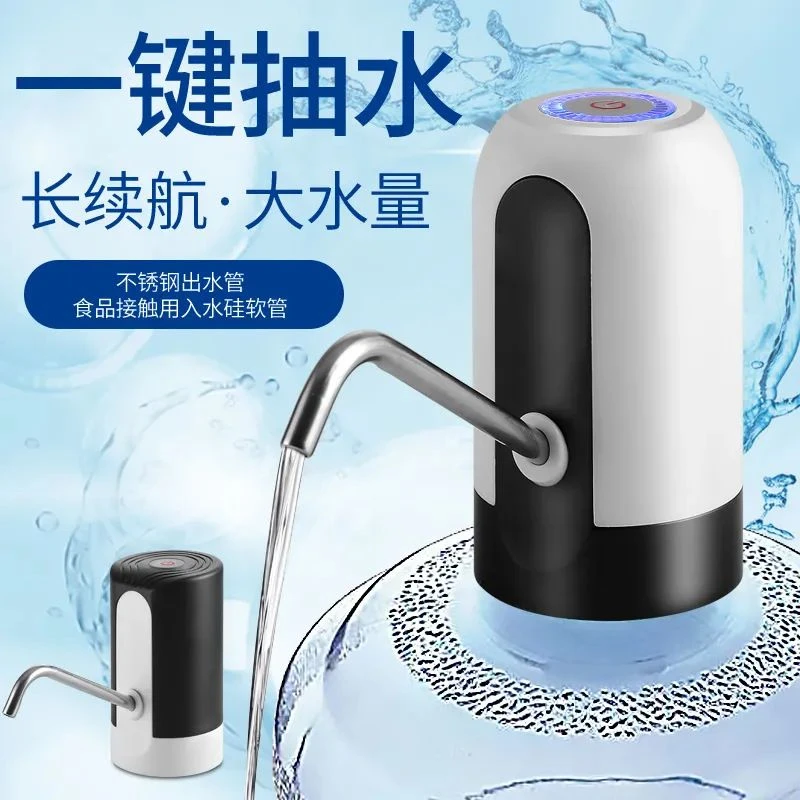 家用桶装水电动抽水器吸水泵抽水神器纯净水桶取水饮水机压水器d2
