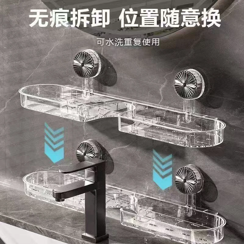 水龙头置物架可升降1层防尘小清新浴室角架桌面家用卫生间套装