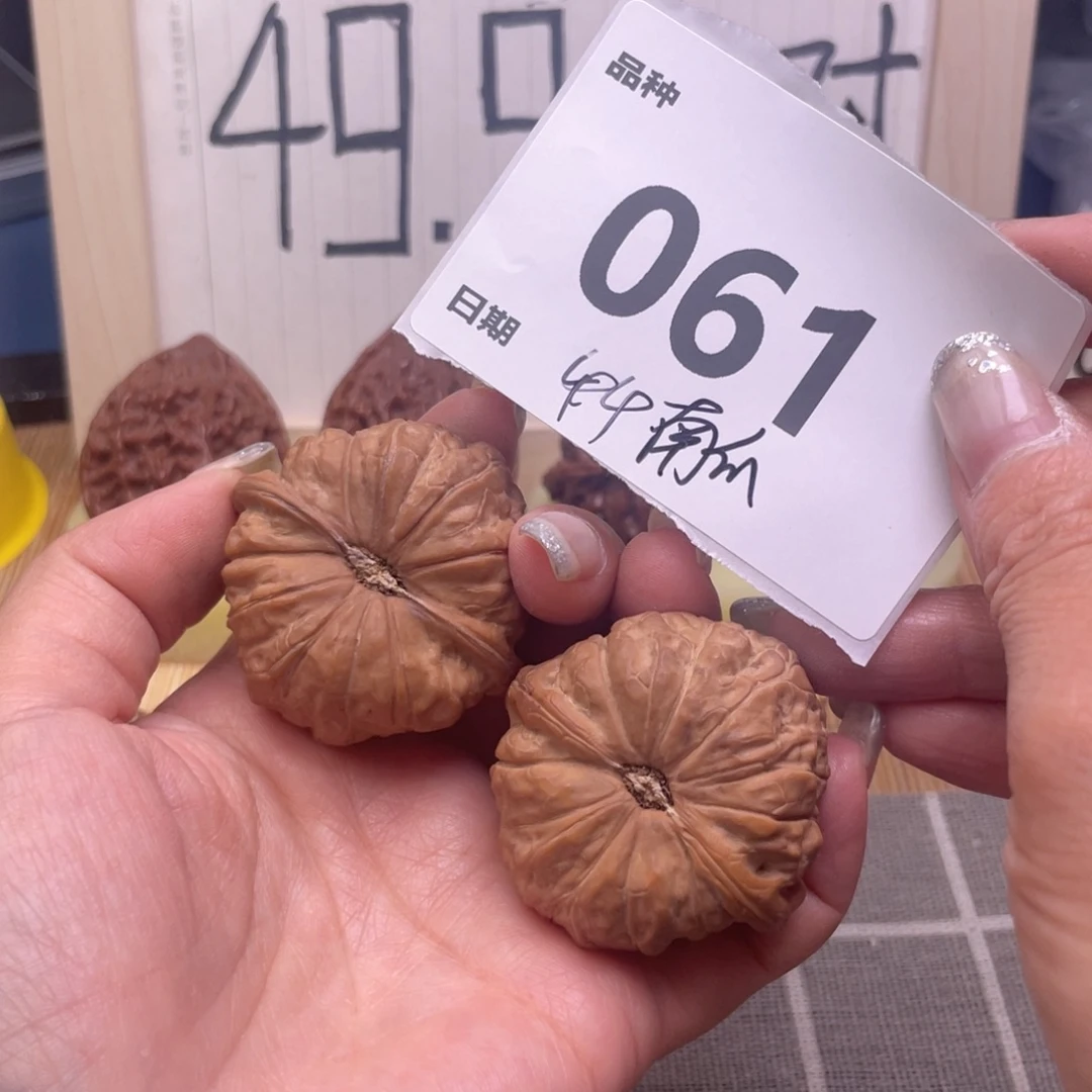 把件文玩核桃61号44南瓜