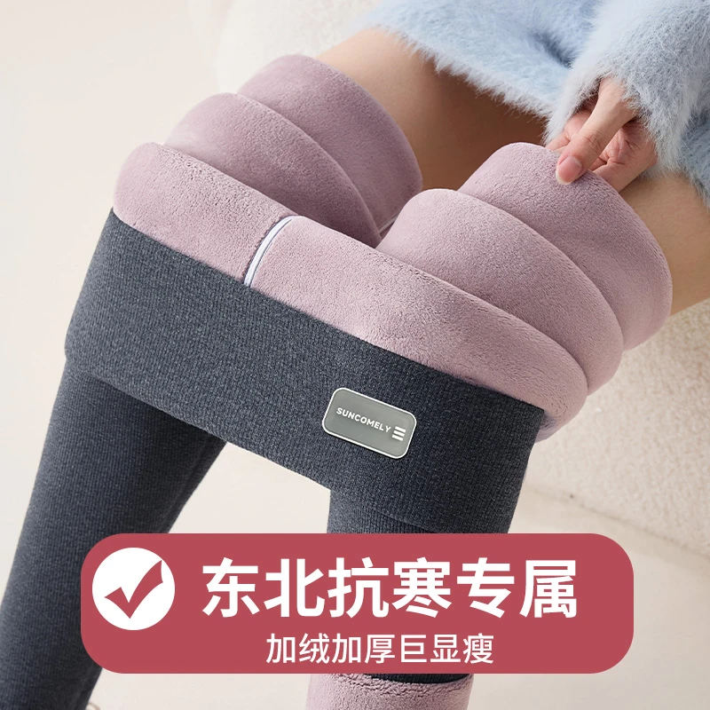 打底裤女士外穿秋冬新款保暖裤加绒秋裤加厚特厚东北棉裤毛绒裤
