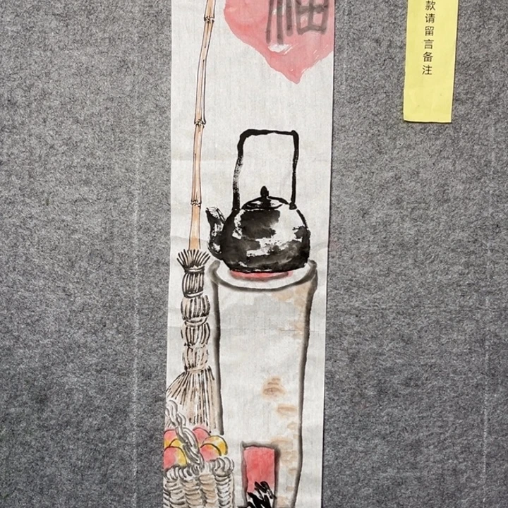 竖款大鱼书画艺术作品