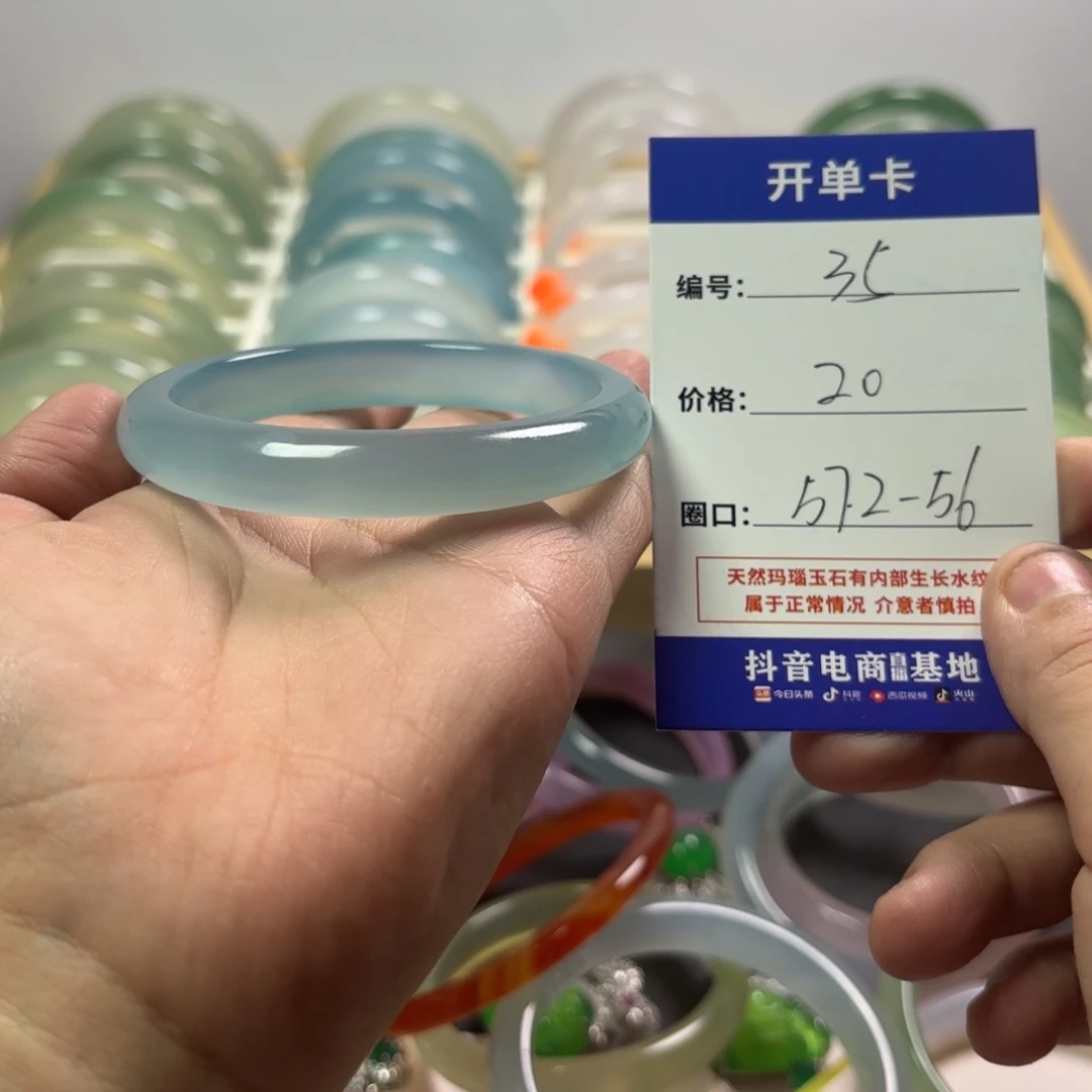 玛瑙/玉髓未镶嵌手镯