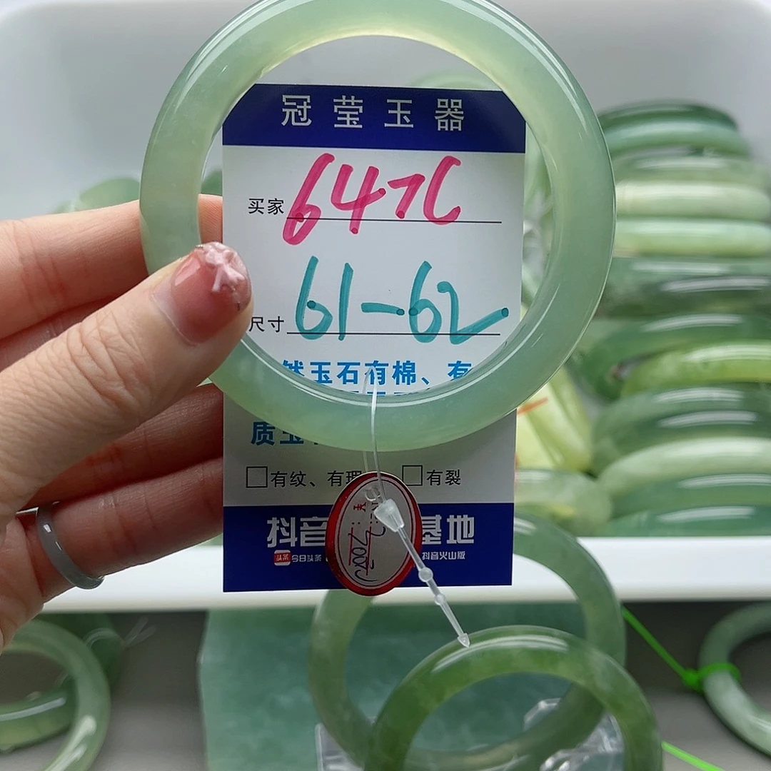 u***未镶嵌岫玉蛇纹石岫玉手镯
