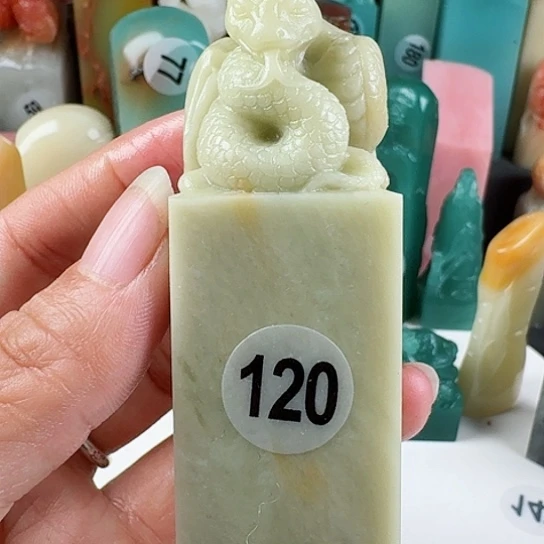 寿山石印石印石章料….