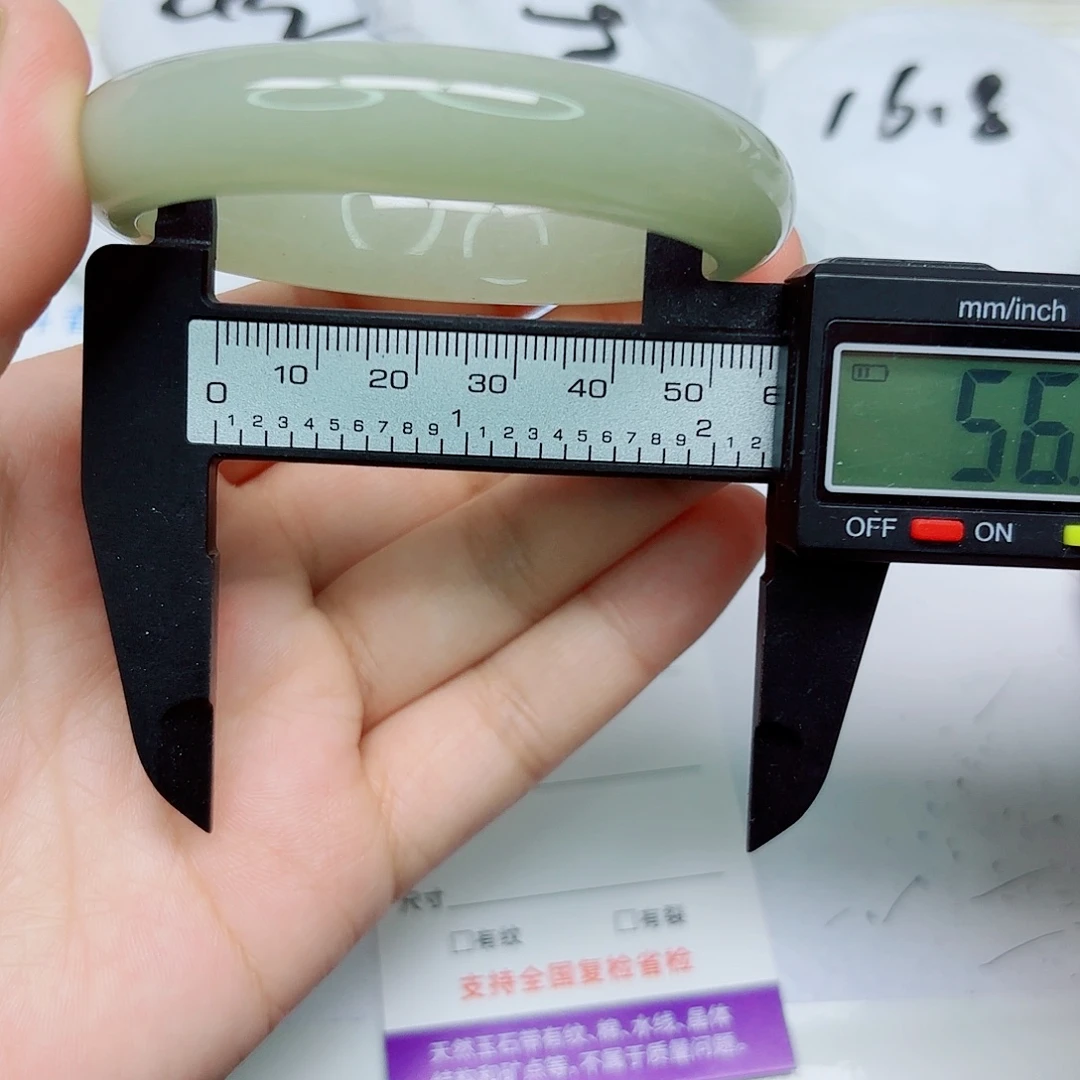 石英质玉未镶嵌手镯6/5657