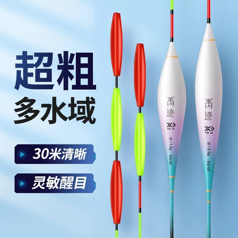 超醒目三角尾浮漂纳米高灵敏加粗尾野钓近视鲫鱼漂黑坑高灵敏鱼漂
