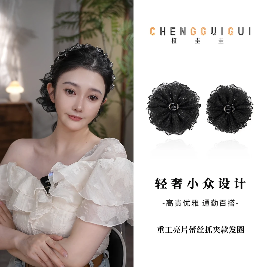 重工亮片蕾丝发圈高级感气质时尚优雅轻奢风抓夹发圈百搭日常发饰