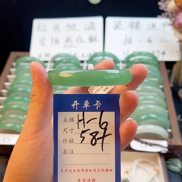 东陵石手镯未镶嵌